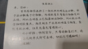 【新百倫同款】新款男鞋輕便透氣運(yùn)動(dòng)鞋男軟底情侶款跑步鞋男 白藍(lán) 40 曬單實(shí)拍圖