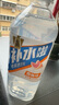 東鵬特飲東鵬補水啦電解質(zhì)水飲料555ml*24整箱西柚味 健身騎行補充水分 曬單實拍圖