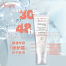 雅漾（Avene）【樊振東同款】專研修護霜舒緩保濕滋潤乳液面霜敏感肌護膚品 干性膚質(zhì)40ml（2只裝）滋潤版 曬單實拍圖