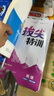 2025秋拔尖特訓(xùn)六年級(jí)上冊(cè)下冊(cè)語(yǔ)文數(shù)學(xué)英語(yǔ)人教版北師版蘇教版小學(xué)6年級(jí)教材同步訓(xùn)練一課一練學(xué)霸筆記必刷題課堂作業(yè)通城學(xué)典 【25秋】六年級(jí)上冊(cè) 英語(yǔ)滬教牛津版 曬單實(shí)拍圖