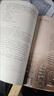 【可單選】新華正版高中語(yǔ)文全套5本部編人教版語(yǔ)文必修上下冊(cè)選擇性必修上中下冊(cè)高一1二三上下學(xué)期高中語(yǔ)文必修選修上書(shū)課本教材 高中語(yǔ)文選擇性必修-上冊(cè)【人教版】 曬單實(shí)拍圖