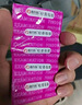 倍力樂手指套情趣超薄避孕套女用自慰摳指交套私處成人計生性用品32只 曬單實拍圖