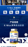 康麥斯深海魚(yú)油軟膠囊進(jìn)口大豆卵磷脂魚(yú)肝油中老年人調(diào)節(jié)血脂降甘油三酯 曬單實(shí)拍圖