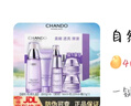 自然堂水乳套裝抗皺提拉緊致淡化細(xì)紋凝時(shí)鮮顏補(bǔ)水保濕520送女朋友禮物 乳液禮盒：潔水乳霜5件套 曬單實(shí)拍圖