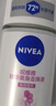 妮維雅（NIVEA）【 孫穎莎同款 】抑汗香體止汗露腋下干爽滾珠精華爽身走珠液50ml 曬單實(shí)拍圖