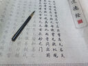 玖柒文房道德經(jīng)臨摹字帖10米長卷鋼筆式毛筆初學(xué)者入門書法作品紙小楷臨摹字帖書法靜心解壓練字套裝楷體 曬單實(shí)拍圖