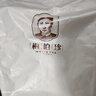 梅伯珍茶葉 福鼎白茶2024年柏柳村花香白牡丹200g口糧茶自喝禮品送人 曬單實拍圖