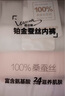 櫻姿娜【商場(chǎng)同款6條裝】莫代爾內(nèi)褲女100%蠶絲襠輕薄無(wú)痕透氣三角褲 【6條裝】黃+膚+灰+綠+粉+紫 6條 XL碼 中腰【90斤-140斤內(nèi)可穿】 曬單實(shí)拍圖