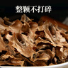 徽磬堂核桃分心木40克 核桃隔夾心木泡酒藥材料 安心睡眠煲湯 曬單實拍圖