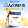 合生元（BIOSTIME）全新升級(jí)第二代超金菌益生菌嬰兒雙歧桿菌呵護(hù)腸胃改善腸道 30袋 曬單實(shí)拍圖