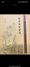 針灸大成 楊繼洲正版全集原文中醫(yī)臨床必讀叢書甲乙經(jīng)資生經(jīng)聚英人體經(jīng)絡(luò)穴位自學(xué)黃帝內(nèi)經(jīng)人民衛(wèi)生出版社中醫(yī)古籍名著針灸易學(xué)醫(yī)學(xué)類書籍 曬單實(shí)拍圖