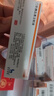 [諾和銳]門冬胰島素注射液 3ml:300U(筆芯) 10盒裝 曬單實(shí)拍圖