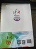 【全新萌蘭封面】《讀者》42周年典藏版（全4冊） 新版熱款破損包賠 現(xiàn)貨直發(fā)正版包郵成長生活親情哲理精華合集 讀者旗艦店 曬單實拍圖