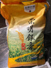 光明谷錦 崇明銀香大米10KG 20斤  曬單實(shí)拍圖