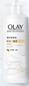 OLAY玉蘭油煙酰胺身體乳 鎖水滋養(yǎng)260g+補水滋潤260g 滋潤保濕 曬單實拍圖