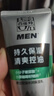 百雀羚男士洗面奶 限量優(yōu)惠裝（潔面膏140g+保濕乳40g）送男友 曬單實拍圖