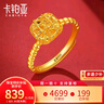 卡鉑亞黃金戒指女 足金999戒指小方糖戒指女款5G工藝送老婆送女友 黃金戒指 3.93克 曬單實拍圖