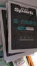 星火英語六級通關真題備考2025年12月大學英語四六級英語真題考試卷通關學習資料cet6級詞匯單詞書聽力閱讀理解翻譯寫作文模擬專項訓練 【六級4本套】聽力+閱讀+翻譯+寫作 曬單實拍圖