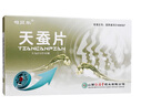 [司貝爾]天蠶片 0.3g*24片 3盒裝 曬單實(shí)拍圖