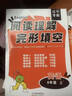 斯凱奇女鞋夏季時(shí)尚舒適一腳蹬淺口厚底瑪麗珍休閑鞋 曬單實(shí)拍圖