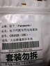 松下（Panasonic）適用大眾朗逸17新老款18上海19大眾朗逸plus 20 21 22 23款車(chē)鑰匙電池CR2025遙控器CR2032電子 2018至2023款 選擇CR2025 曬單實(shí)拍圖