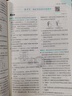 【新華書(shū)店】2026高二上冊高中必刷題數學(xué)物理化學(xué)生物選修一/二人教版選修12狂k重點(diǎn)新高二語(yǔ)文英語(yǔ)政治歷史地理上冊教輔資料高二選修一/二選修1/2 【高二生物】選擇性必修1人教 曬單實(shí)拍圖