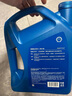 原裝5W40機(jī)油超凡喜力5W30全合成機(jī)油汽車專用發(fā)動(dòng)機(jī)潤滑油殼牌 藍(lán)殼HX7 5W40 【4L】全合成 曬單實(shí)拍圖