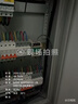 靈聽(tīng)物聯(lián)動(dòng)力環(huán)境監控系統機房檔案室配電站倉庫溫濕度煙感漏水紅外告警 1U機架服務(wù)器主機 曬單實(shí)拍圖