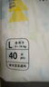 佳嬰氧氣森林紙尿褲L碼80片（9-14KG）超薄嬰兒尿不濕男女寶寶通用 曬單實拍圖