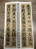 唐懷仁集王羲之圣教序墨跡本經(jīng)典碑帖書法臨摹字卡大唐三藏集字原大墨跡版近距離臨帖卡成人初學(xué)者入門行書毛筆書法字帖學(xué)生臨摹本 標(biāo)準(zhǔn) 曬單實拍圖