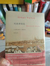 純真博物館 曬單實(shí)拍圖