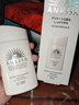 安熱沙（Anessa）【采銷直播間】倍護防曬乳親膚型60mL敏感肌粉金瓶七夕禮物 曬單實拍圖