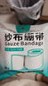 藍洛醫(yī)用紗布繃帶6卷裝一次性脫脂棉紗布卷透氣網(wǎng)繃帶傷口包扎家用 曬單實拍圖