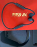 未來(lái)客（vlk）骨傳導(dǎo)助聽(tīng)器老年人中重度聽(tīng)損耳聾耳背老人骨導(dǎo)式 MJK-AISW-B1 曬單實(shí)拍圖