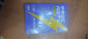 【旗艦店】2026中考詞匯閃過(guò)2025初中英語(yǔ)詞匯單詞默寫本手冊(cè)亂序版必考考綱高頻詞初三四輪總復(fù)習(xí)資料中考語(yǔ)法人教2000詞匯口袋版 【旗艦版9冊(cè)】中考詞匯閃過(guò)（贈(zèng)245節(jié)配套視頻課） 曬單實(shí)拍圖