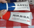 ZiBeak5%氨甲環(huán)酸精華液 傳明酸濕敷液凝血酸提亮膚色暗沉補水保濕 曬單實拍圖