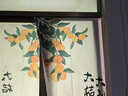 HengTravler免打孔魔術(shù)貼窗簾臥室遮光布簡(jiǎn)易飄窗卡通小窗戶(hù)遮擋出租房遮陽(yáng)布 大吉大利-桔子樹(shù) 0.7*1.0(寬*高) 米 曬單實(shí)拍圖