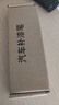弗炫比亞迪海豚芝士黃色補(bǔ)漆筆原廠汽車專用漆面去劃痕修復(fù)神器點(diǎn)漆筆 曬單實(shí)拍圖