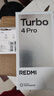 小米（MI）REDMI 紅米turbo4Pro手機(jī) 國家補(bǔ)貼 第四代驍龍8s 7550mAh大電池長續(xù)航快充5G新機(jī) 白色 12GB+256GB 曬單實拍圖