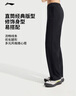 李寧運動褲冰絲涼爽女直筒衛(wèi)褲夏季新款健身運動舒適長褲AKLV730 曬單實拍圖