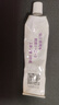 佑三護(hù)理膏官i方王佑三正i品軟膏實(shí)體店直售護(hù)理按摩油旗i艦護(hù)理膏25g 25g佑三護(hù)理膏*2支 曬單實(shí)拍圖