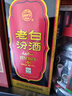 汾酒 老白汾10 清香型白酒 【新老包裝隨機(jī)發(fā)】 53度 475mL 2瓶 雙瓶裝（內(nèi)含禮袋） 曬單實(shí)拍圖
