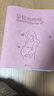 晨光（M&G）產(chǎn)檢收納冊孕檢報告單孕媽媽資料袋孕期懷孕記錄冊活頁本便攜b超a4體檢單 初櫻粉 ADM945AA 曬單實拍圖
