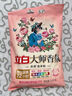 立白大師香氛洗衣粉 5.2斤 潔凈護(hù)色 手洗機(jī)洗 祛味去漬 持久留香 曬單實拍圖