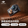 大疆【國(guó)家補(bǔ)貼】DJI Osmo Action 4靈眸運(yùn)動(dòng)相機(jī)摩托車山地公路騎行潛水防抖戶外vlog便攜式4k旅游 曬單實(shí)拍圖