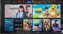 飛利浦（PHILIPS）50英寸4K超高清智慧全面屏 高頻調(diào)光護(hù)眼 遠(yuǎn)場AI語音智能液晶平板電視機(jī)50PUF7590/T3 國家補貼15% 曬單實拍圖