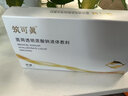 筑可眞醫用透明質(zhì)酸鈉液體敷料 筑基水光針 三文魚(yú)多核苷酸抗衰淡化色素 曬單實(shí)拍圖