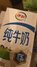 伊利 純牛奶整箱250ml*21盒 全脂牛奶 優(yōu)質(zhì)乳蛋白 禮盒裝 曬單實(shí)拍圖