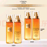 歐萊雅（LOREAL）小蜜罐金致臻顏花蜜膠原水乳套裝(水130ml+乳110ml)生日禮物 曬單實拍圖