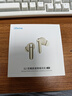 魅藍(lán)魅族G2 2.4G雙模電競藍(lán)牙無線耳機(jī) 25ms無感延遲+主動降噪 30小時長續(xù)航吃雞游戲入耳式 即插即用 曬單實拍圖